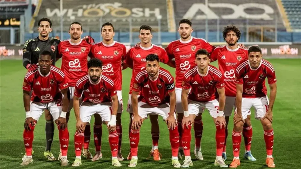 الاهلى