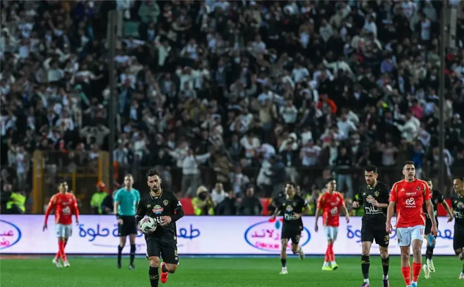 الجماهير