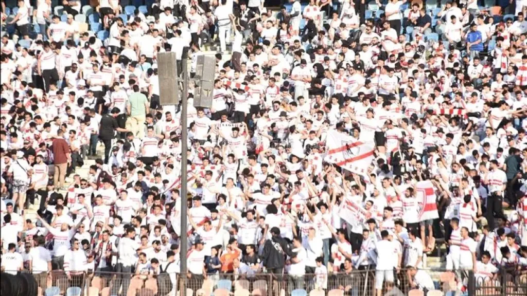 الترس الزمالك