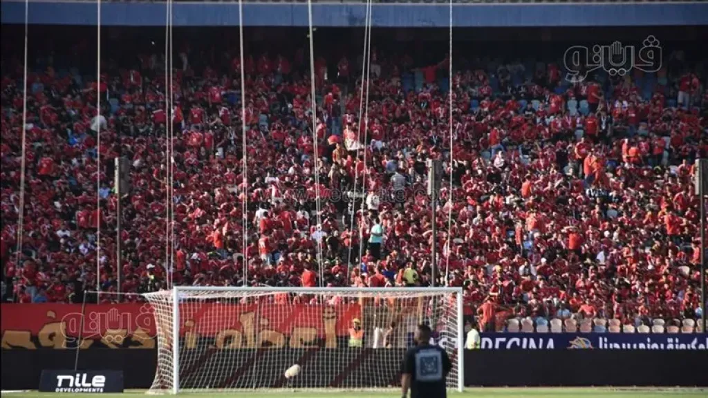 جماهير الاهلى
