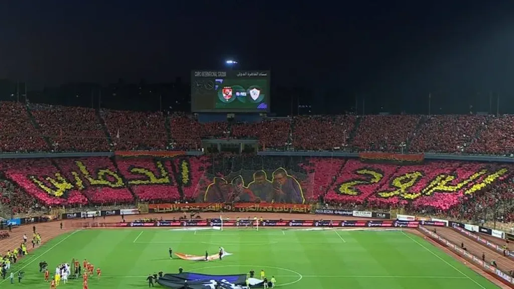 الاهلى والزمالك