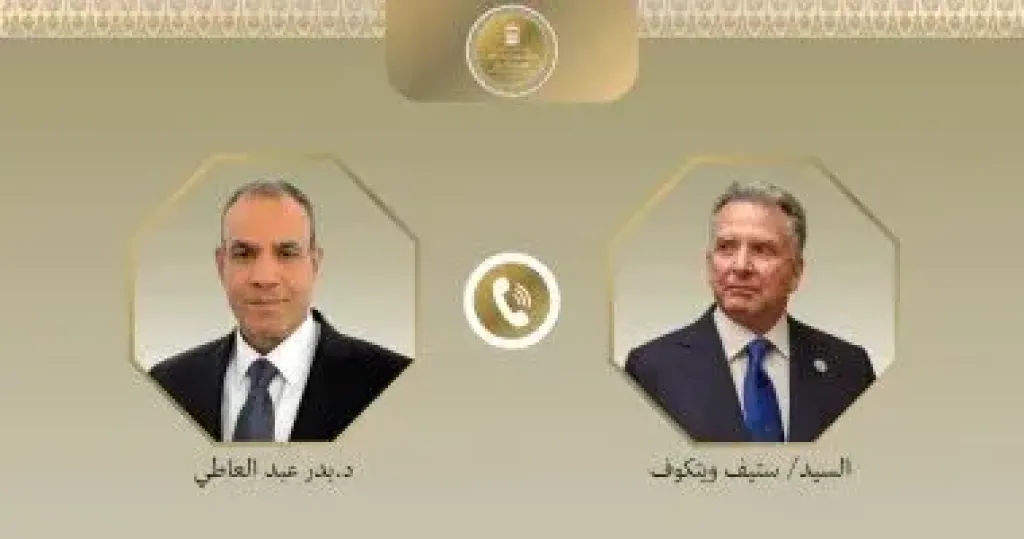 وزير الخارجية بدر عبد العاطى وستيف ويتكوف