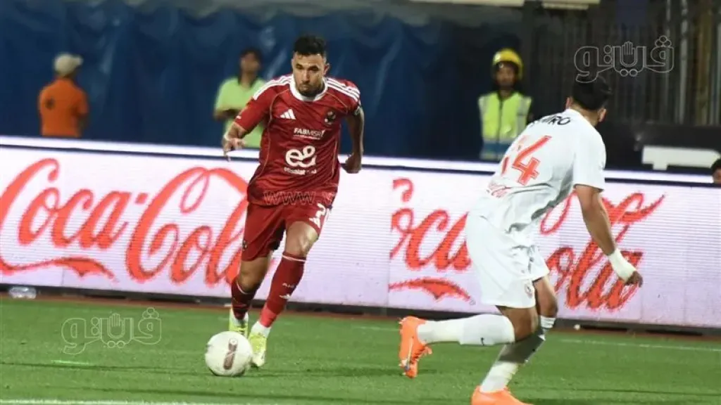 تريزيجيه