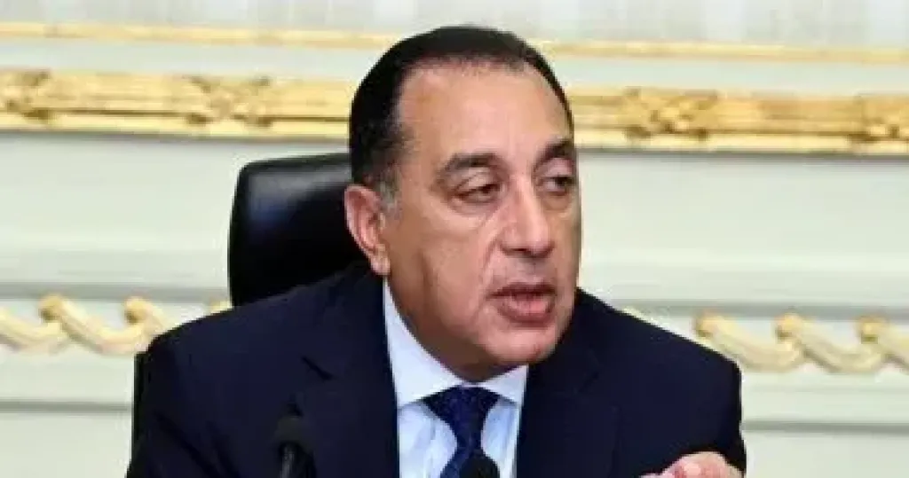 رئيس الوزراء