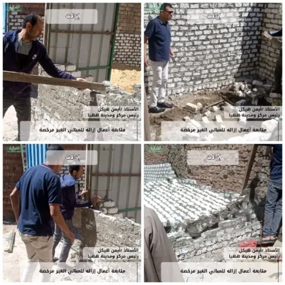 جانب من الازالات
