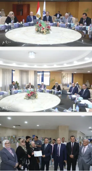 مجلس إدارة معهد تكنولوجيا العاشر من رمضان 
