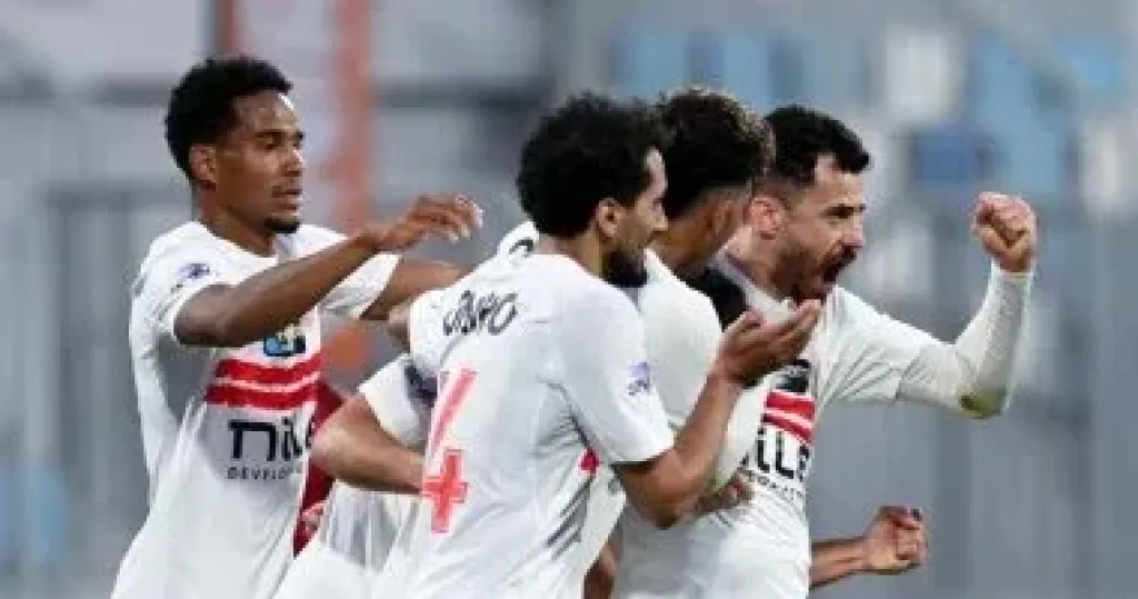 الزمالك 