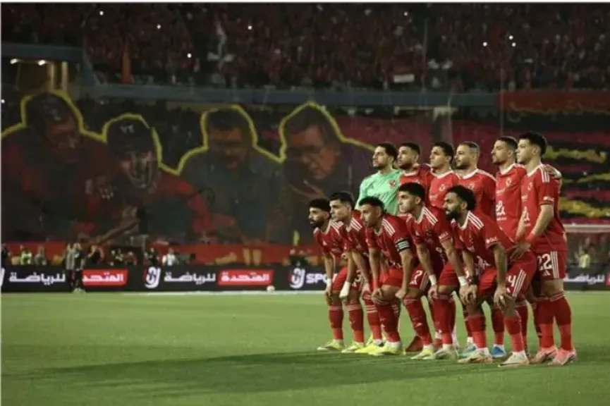 الاهلي 