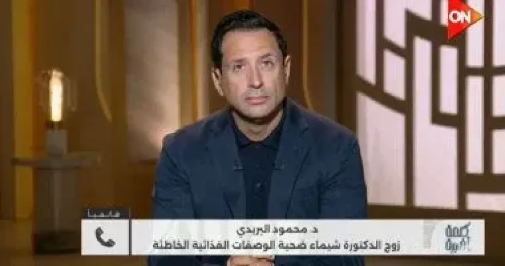 جانب من المداخلة 