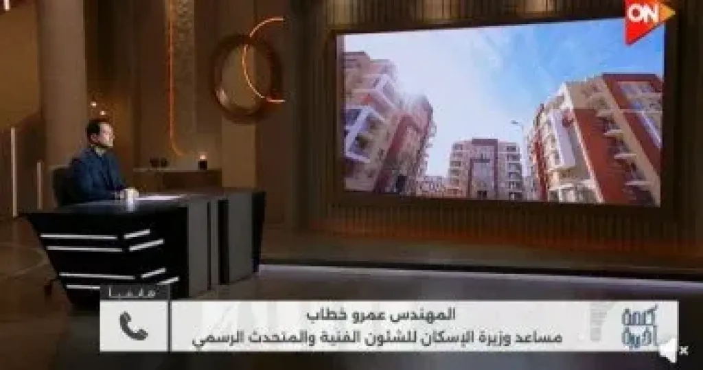جانب من المداخلة 