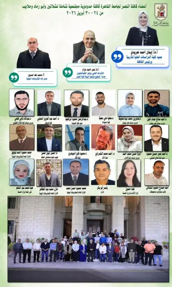 قافلة النصر