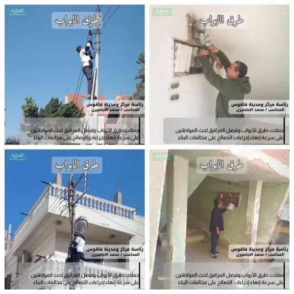 جانب من الحملات