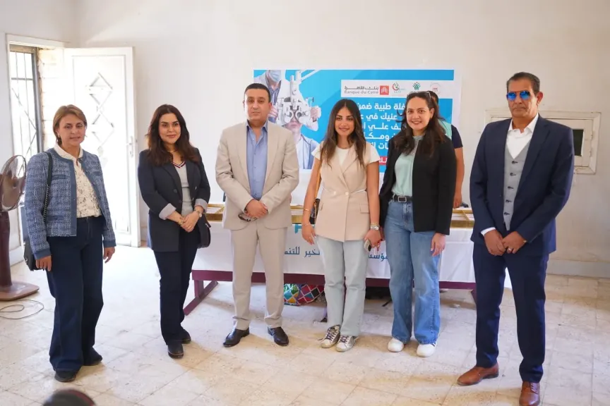 بنك القاهرة يطلق مشروعًا تنمويًا متكاملًا لدعم أهالي قرية الكلح بأسوان 