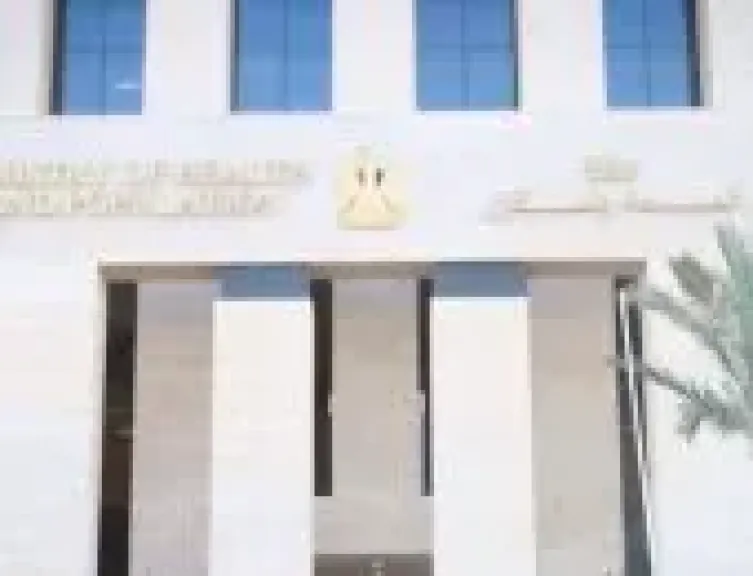 الصحة