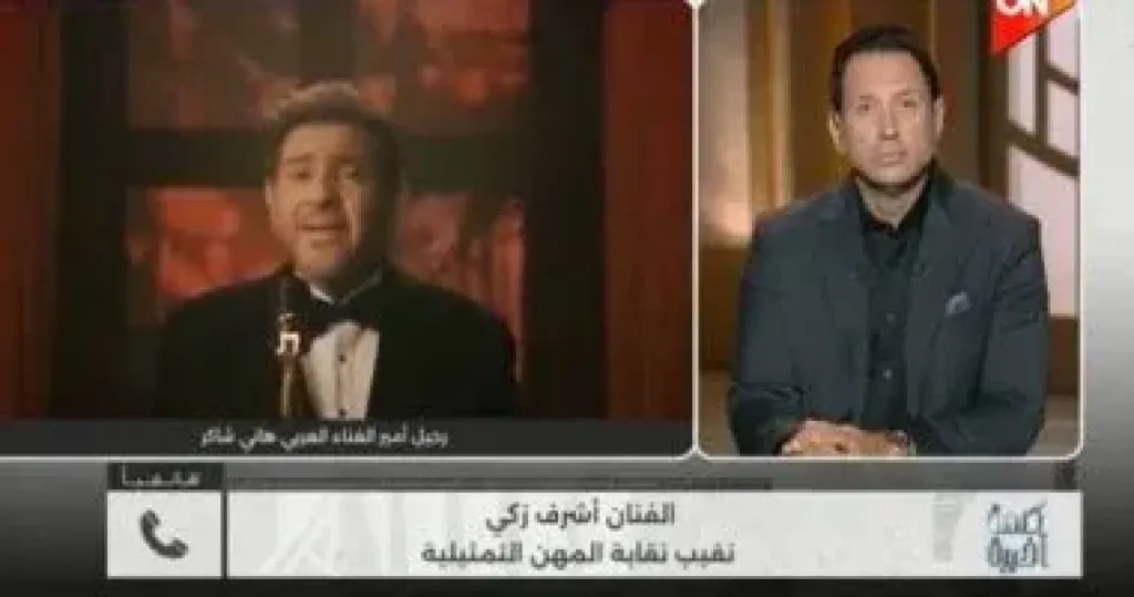 جانب من المداخلة 