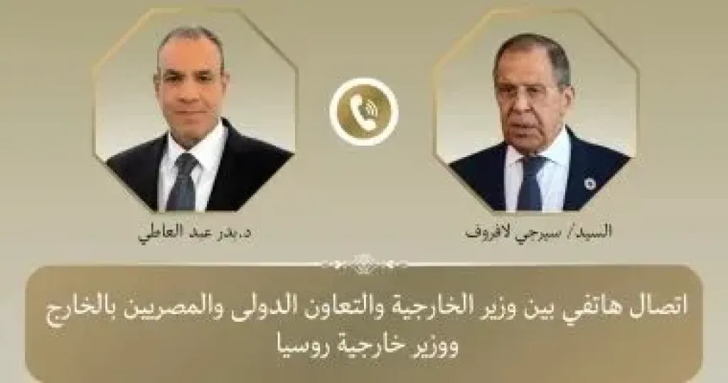 اتصال هاتفي بين وزيري خارجية مصر وروسيا