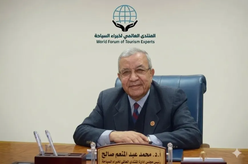 رئيس المنتدى العالمي للسياحة