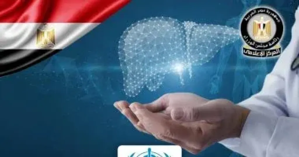"منظمة الصحة العالمية" تشيد بمصر