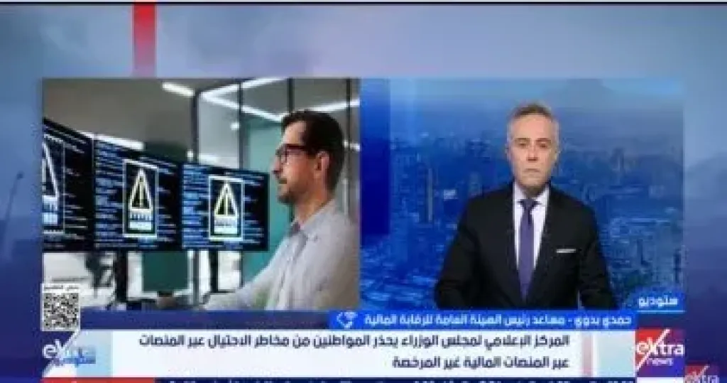 مداخلة حمدي بدوي مساعد رئيس الهيئة العامة للرقابة المالية