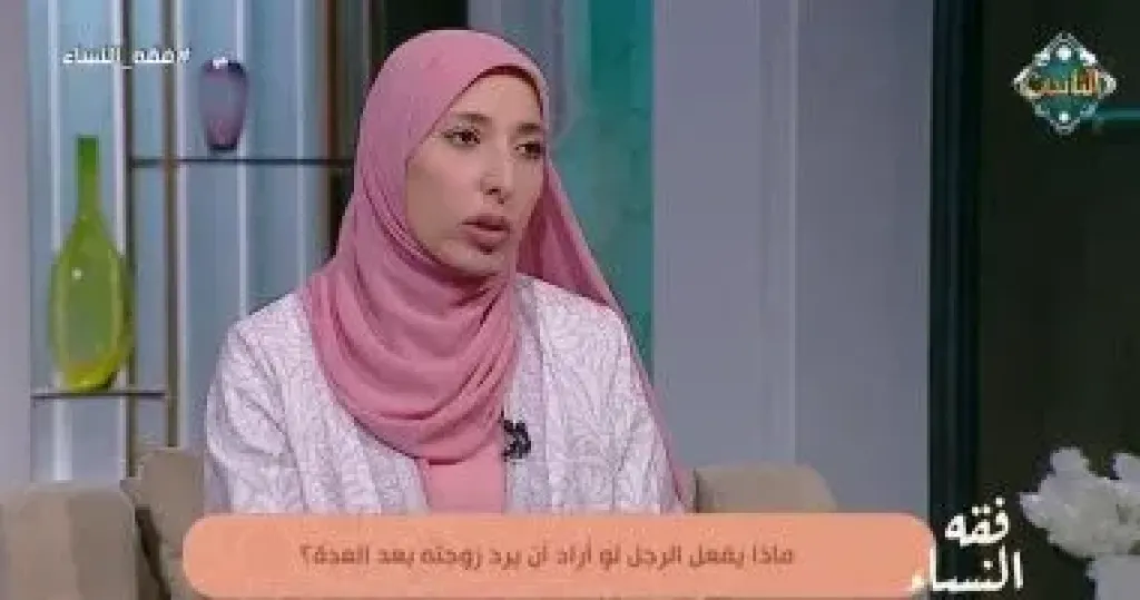 هند حمام
