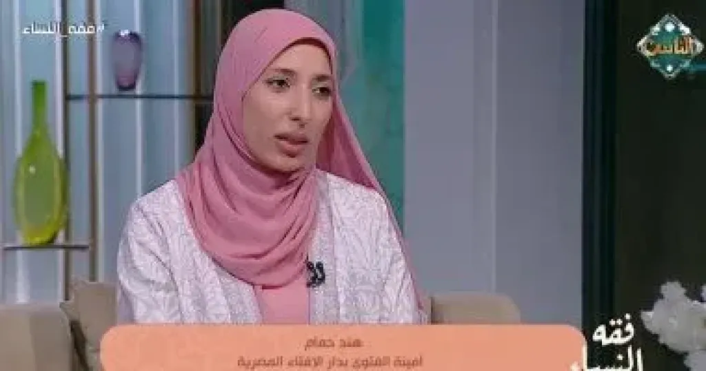  هند حمام  