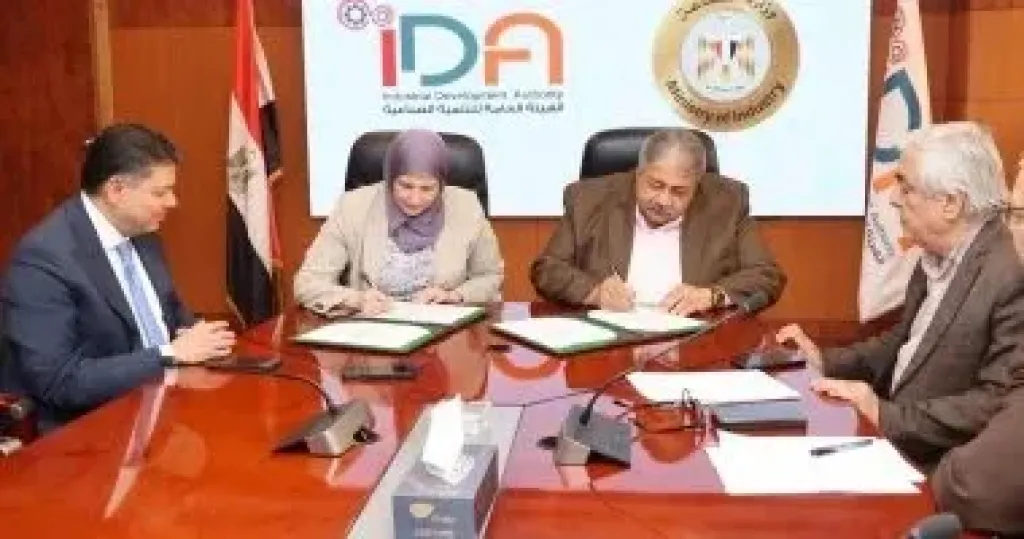هيئة التنمية الصناعية توقع بروتوكول تعاون مع شركة الصرف الصحي