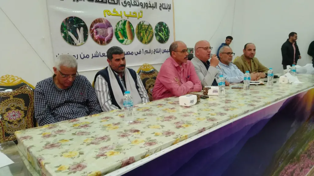 ندوة علميه