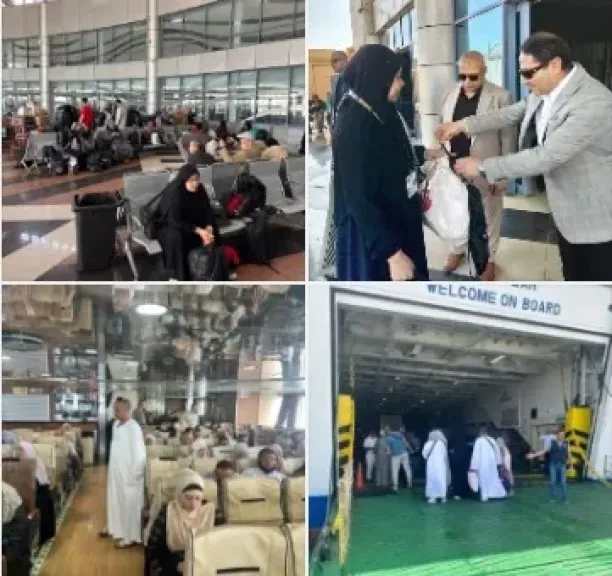 الحجاج 