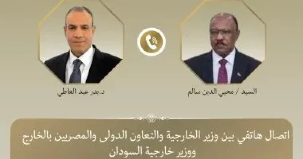 وزير الخارجية ونظيره السوداني