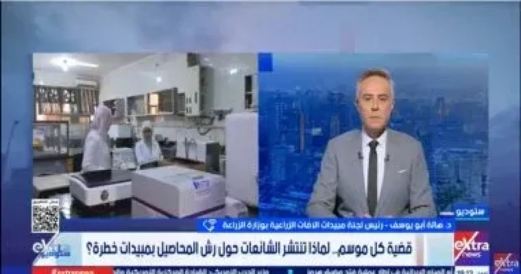 جانب من المداخلة 