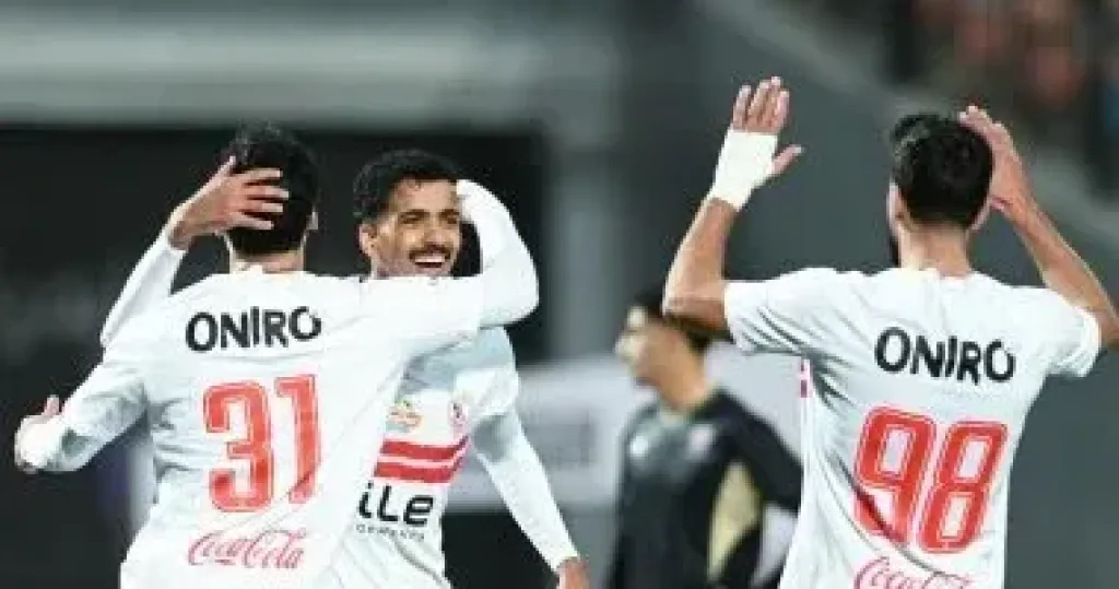 الزمالك 