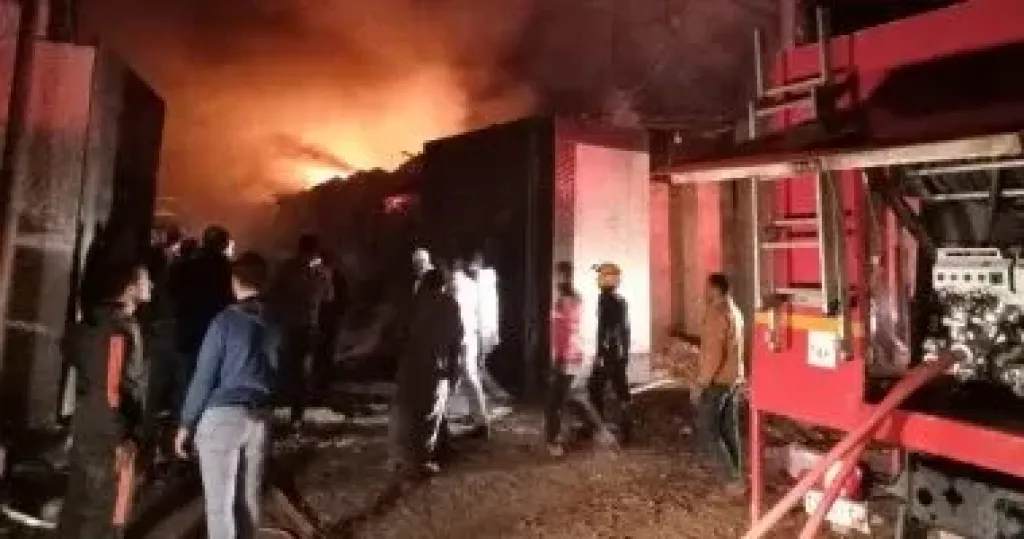 حريق 