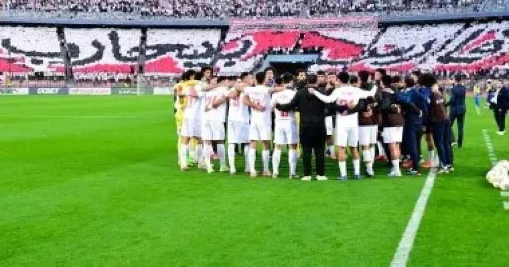 الزمالك 