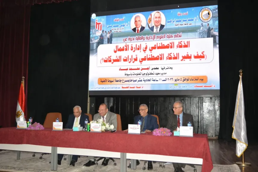 جانب من متابعه 