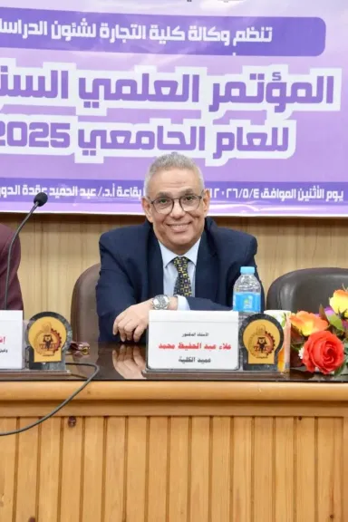 جانب من الندوه 