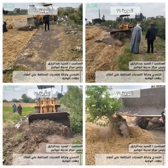 جانب من الازالات