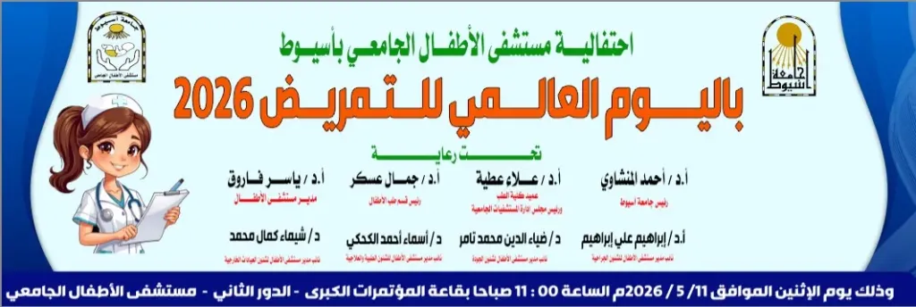صوره راشفية 