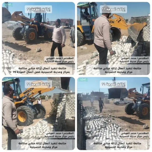 جانب من الازالات