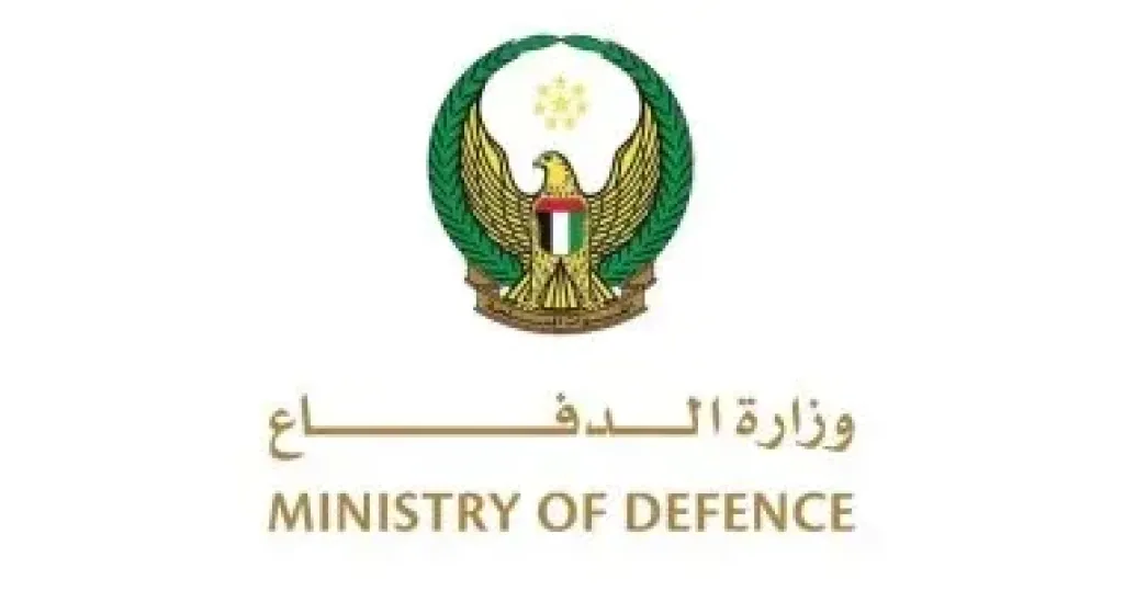 وزارة الدفاع الإماراتية