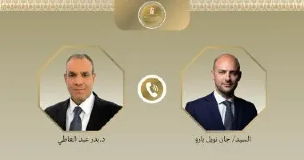 وزير الخارجية 