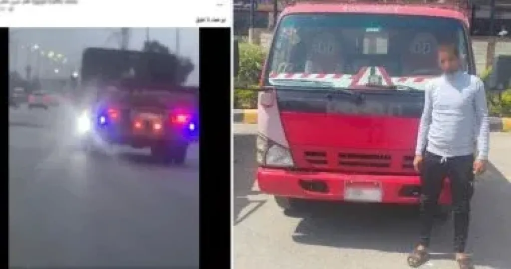 المتهم 