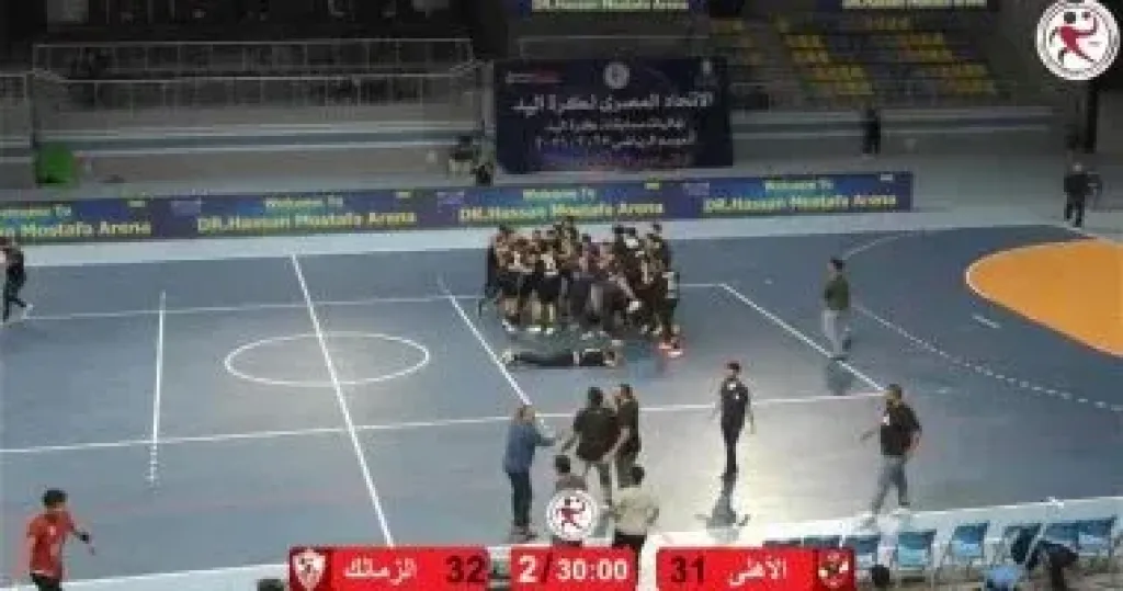 الزمالك يهزم الأهلي