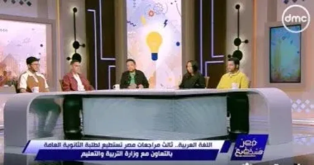 مصر تستطيع  