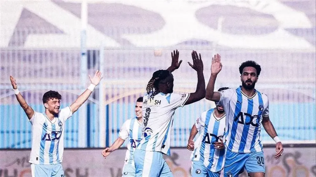 بيراميدز