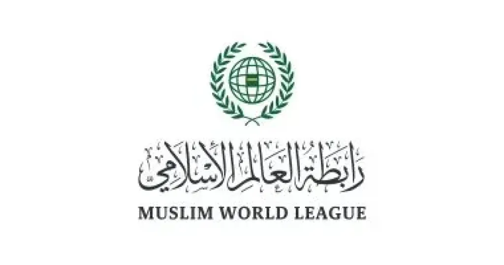 رابطة العالم الإسلامي  