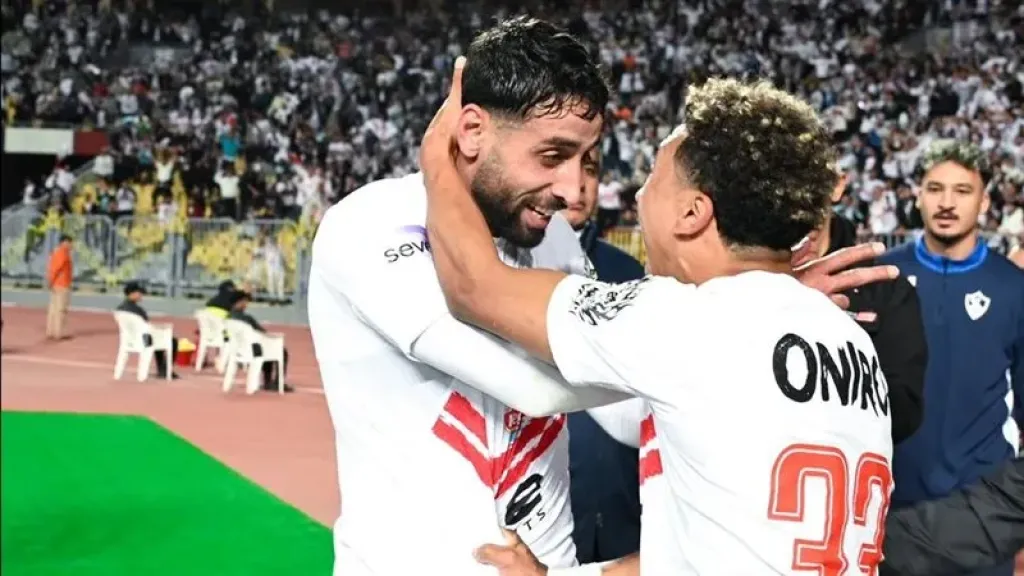 الزمالك