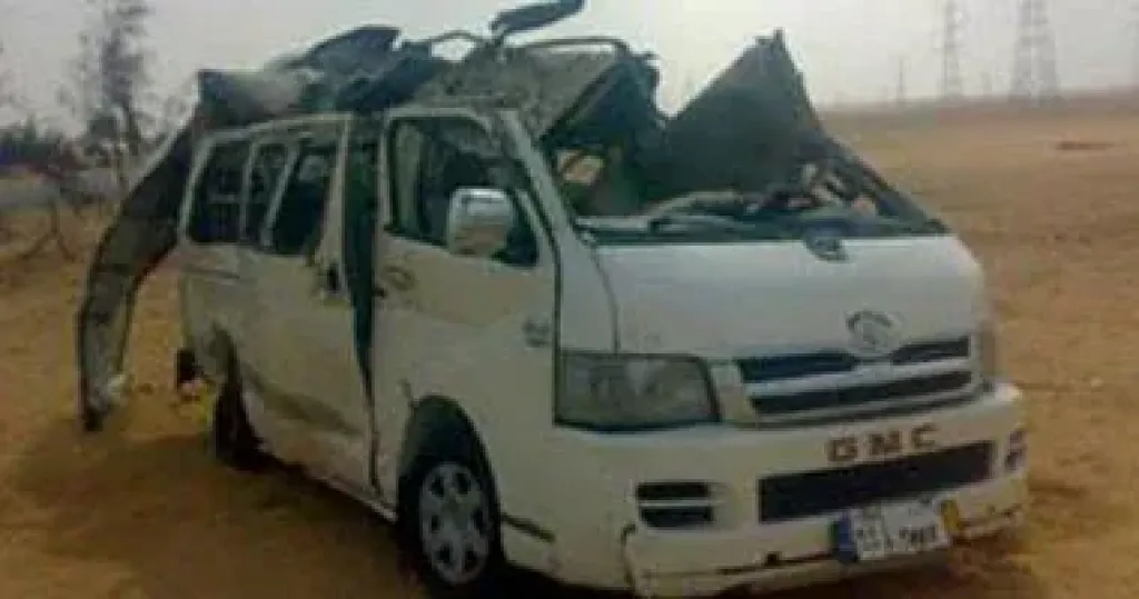 حادث 