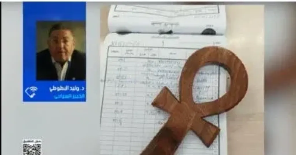 جانب من المداخلة 