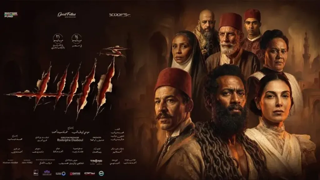فيلم اسد