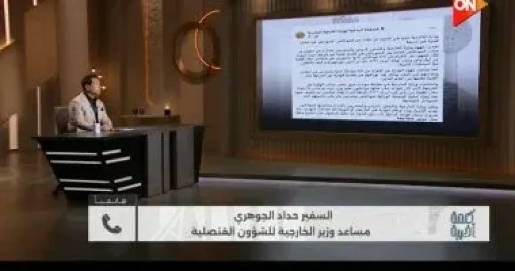 جانب من المداخلة 
